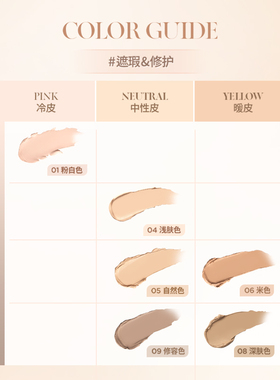 dasique面部九色修容高光遮瑕盘