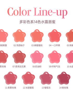 【韩国正品】dasique/代曦可水露唇蜜唇釉唇彩滋润水光口红彩妆