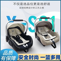 Lift Basket Type Baby Car Safety Seat Newborn Baby Hand Basket Baby On-board Sleeping Basket Portable Cradle