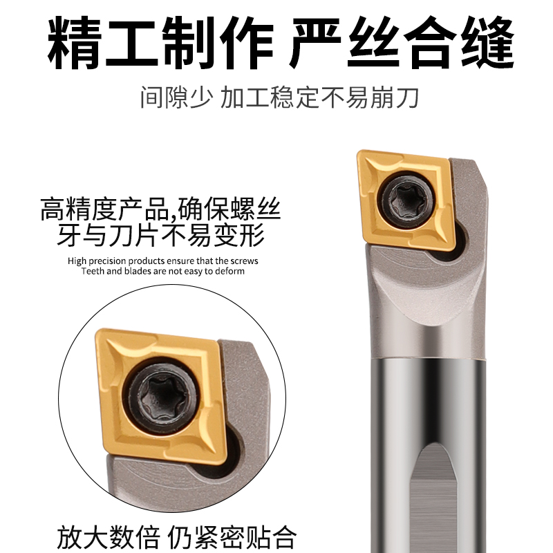 抗震钨钢内孔刀杆 防震 小孔 数控镗孔硬质合金车刀S16Q-SCLCR09 - 图1