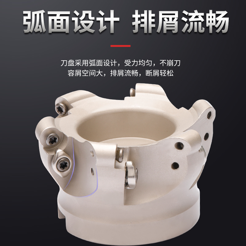 EMR刀盘 CNC数控开粗R5/R6 40/50/63/80/100面铣刀盘EMRW圆鼻刀盘 - 图2