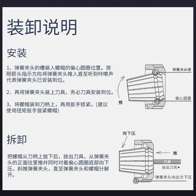 台湾品质BT30数控刀柄ER16 20 25 32高精动平衡防锈刀柄精度0.003 - 图2