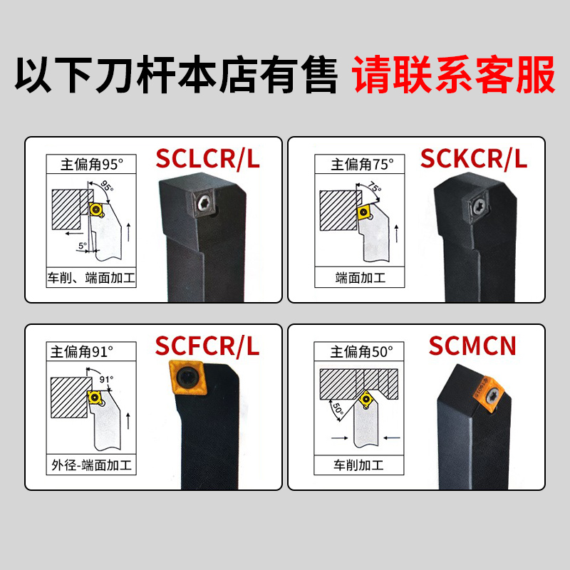 数控小刀片菱形CCMT09T304车床刀具陶瓷内孔合金刀片耐磨镗孔刀头 - 图2