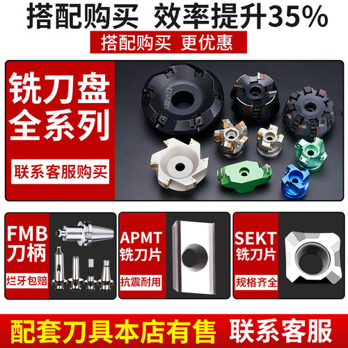 铝用刀盘1604数控BT40飞刀盘BT30铝合金铣刀盘90度400R盘刀面铣刀 - 图0