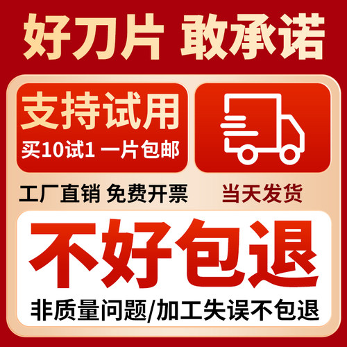切断刀杆刀片数控车床端面槽刀MGMN不锈钢铸件钢件PCD长方形刀片 - 图2