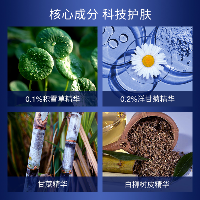 IS Clinical积雪草洁面液洋甘菊白柳树皮精华深层清洁卸妆科丽蔻-图1