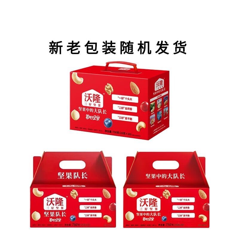 沃隆每日坚果 750g混合坚果30包干果仁营养零食大礼包坚果礼盒装 - 图2