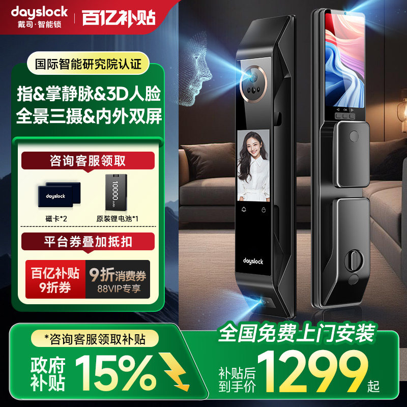 图3