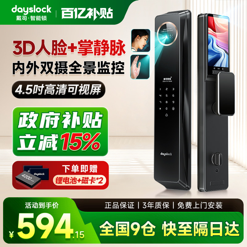 图3