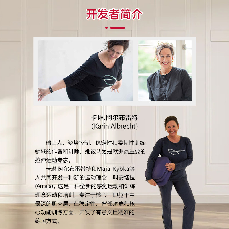 德国TOGU三重气垫专家创新训练法整体感知拉伸核心姿势控制垫,淘宝优惠券,粉丝福利购,淘宝优惠卷