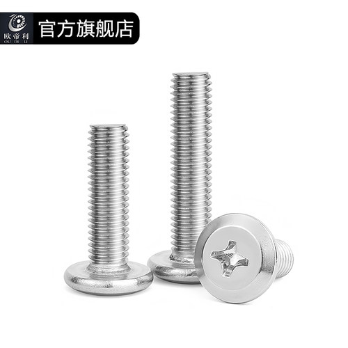 304倒边不锈钢机丝大平头十字扁头家具广式螺丝倒斜边螺钉M2-M10 - 图0