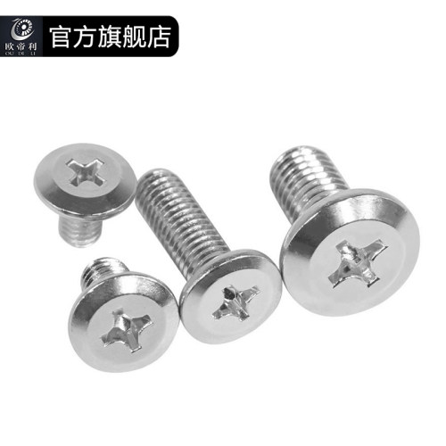 304倒边不锈钢机丝大平头十字扁头家具广式螺丝倒斜边螺钉M2-M10 - 图2