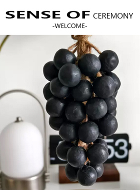 中东仿真青提葡萄纯手工串香皂肥皂香薰皂编制葡萄串冷制皂伴手礼