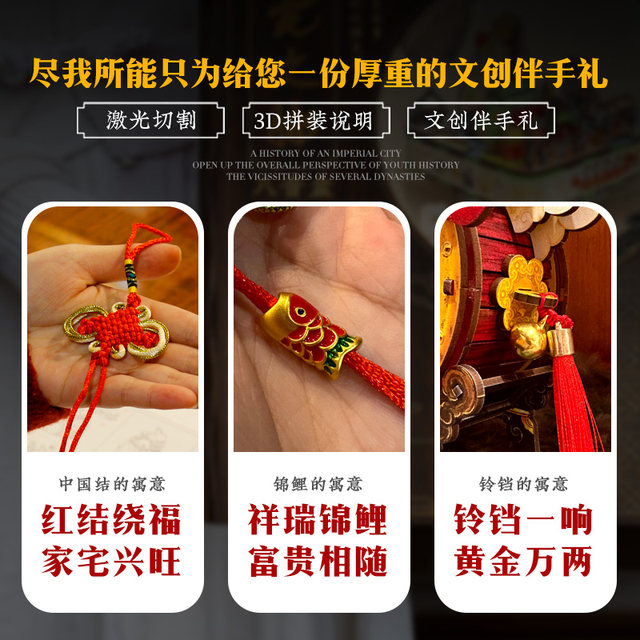 Diaiwai Dazhan Hongtu Lion Dance ornaments DIY handmade model wooden mortise tenon building blocks from all directions to finance high-end gifts