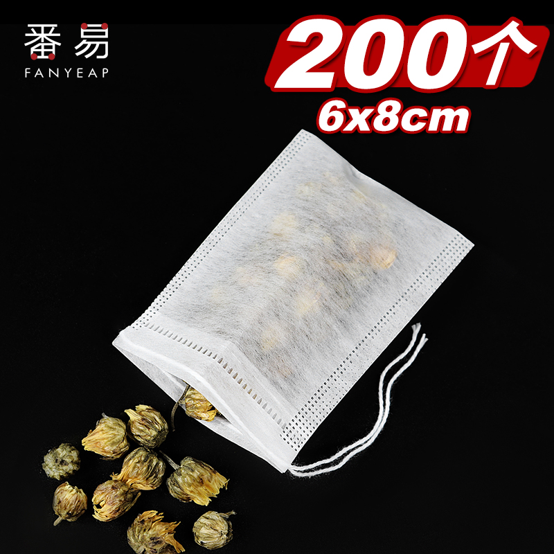 6*8一次性茶叶包抽线玉米纤维过滤网袋茶包袋泡茶袋包装小号200个 - 图3