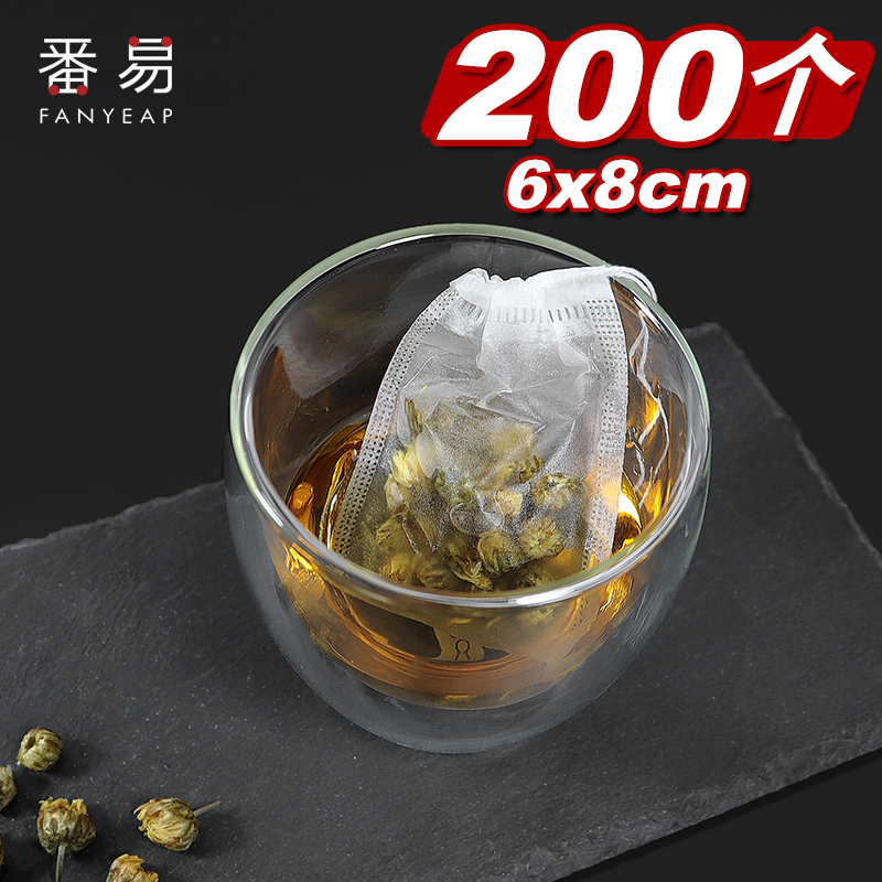 6*8一次性茶叶包抽线玉米纤维过滤网袋茶包袋泡茶袋包装小号200个 - 图0