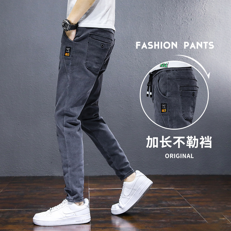 建筑松紧腰牛仔裤男宽松弹力哈伦裤春秋冬季新款加绒加厚休闲长裤,淘宝优惠券,粉丝福利购,淘宝优惠卷