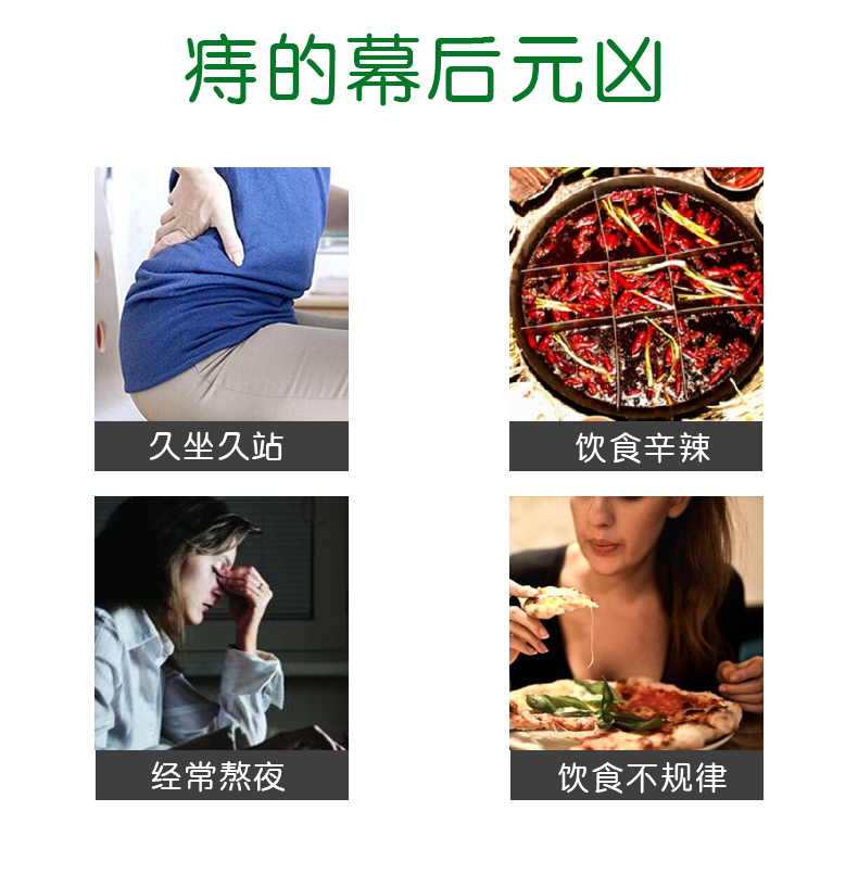 痔疮膏消肉球神器女性腚凝胶安去痔疮膏药痔痔