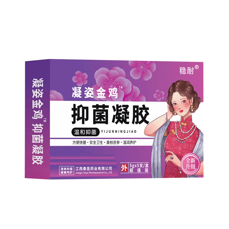 PJ金鸡妇科凝胶抑菌阴道私处霉菌止痒去私处去异味黄多女外阴瘙痒-图0