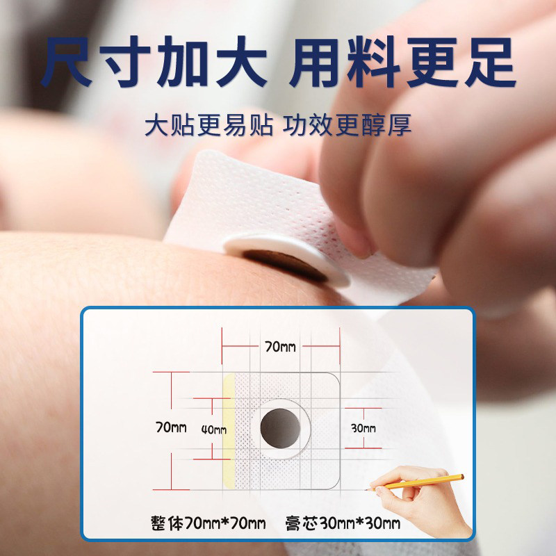  稳耐医疗器械伤口敷料