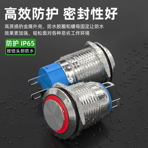 12MM带灯金属按钮高头平头自复自锁点动开关防水电源标按键车改装 - 图2
