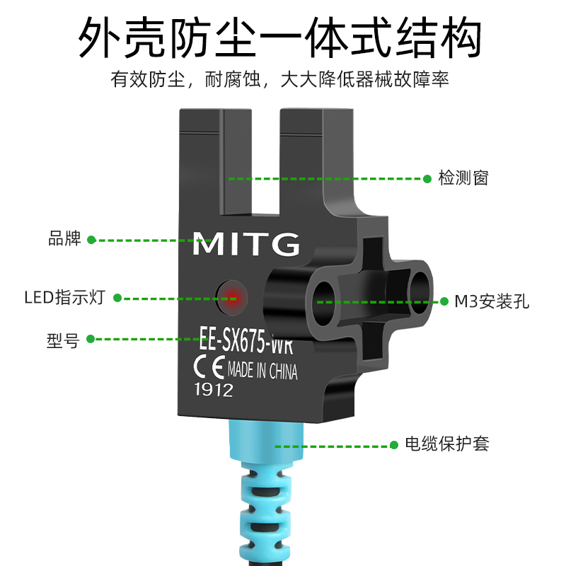 槽U型EE-SX675-WR光电开关感应开关原点传感器限位开关可常开常闭-图1