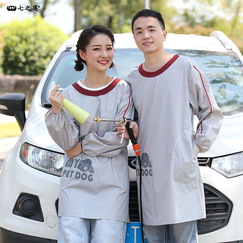 围裙长袖罩衣防水防油厨房家用洗车水产上班干活反穿衣洋气工作服,淘宝优惠券,粉丝福利购,淘宝优惠卷