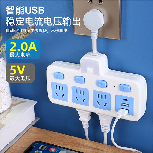 官方正品插座转换器面板家用多孔位无线插排扩展接拖线板插头USB - 图2