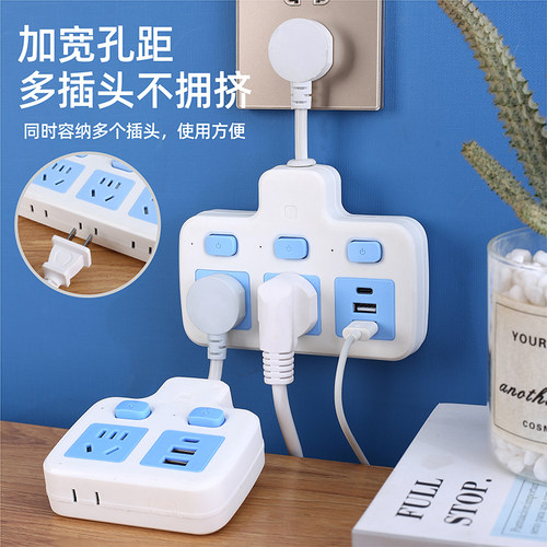 官方正品插座转换器面板家用多孔位无线插排扩展接拖线板插头USB - 图3