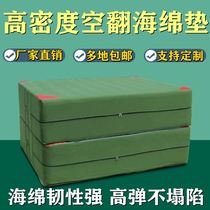 Practice utilit.anti-fall dance hall Jumping High Mat to train outdoor rear emptiring Back to more sports students can imprint logo