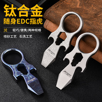 Cross-border Multifunction Emergency Anti-Body Defense Spires Outdoor Openers Hexagon Wrench Titanium Alloy EDC Small Tools