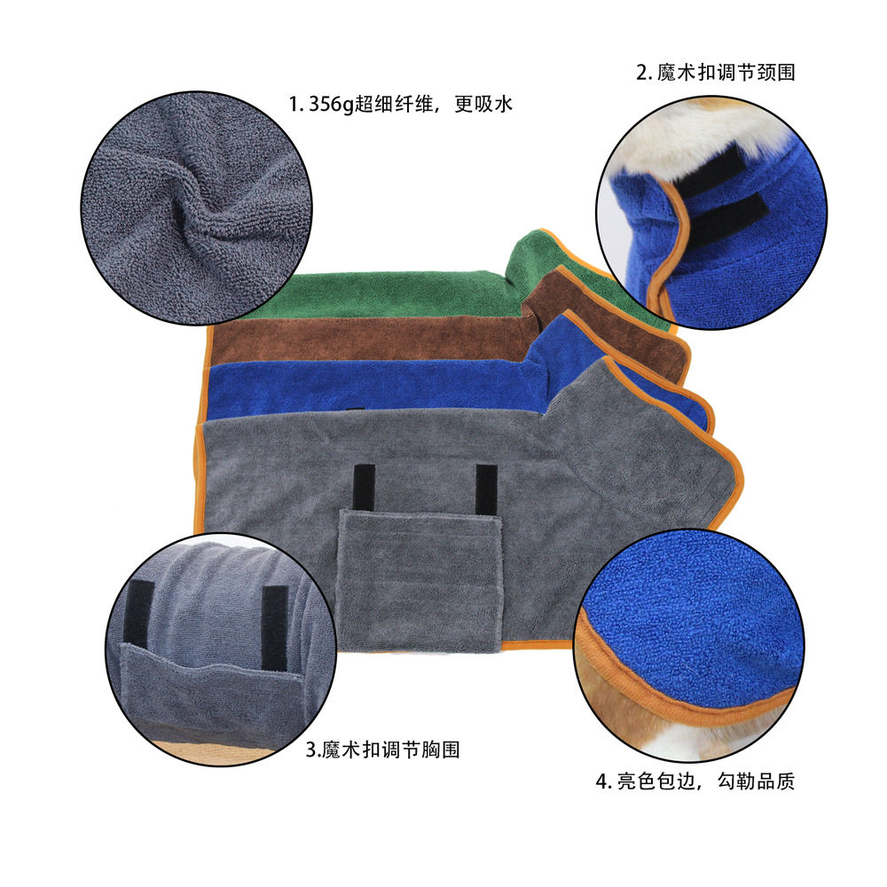 宠它亚马逊宠物吸水浴袍超细纤维狗狗速干浴巾跨境宠物用品现货,淘宝优惠券,粉丝福利购,淘宝优惠卷