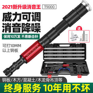 久克进口正品吊顶神器炮钉枪木工专用一体射钉枪弹混凝土线槽气钉