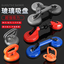 Glass suction cup powerful suction lifting machine single double three-claw heavy aluminum alloy adhesive tile suction cup floor M brick porter