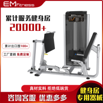 Fitness Room Equipment Fitness Room Special Home Leg Muscle Trainer Strength Training Instruments Deep Squatting Equipment