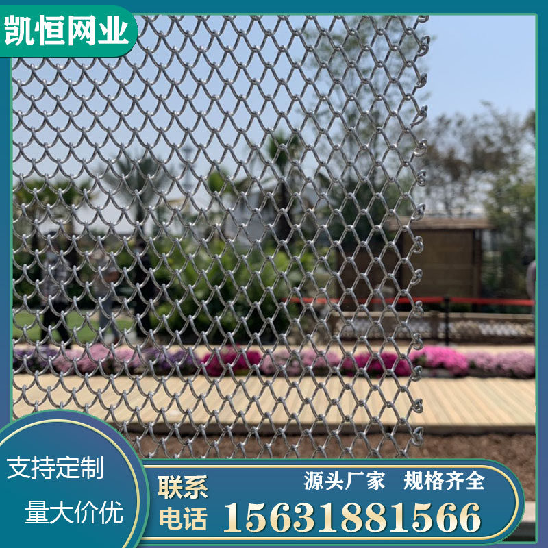 定做金属装饰网 编织金属网 垂帘酒店会所幕墙不锈钢隔断吊顶屏风,淘宝优惠券,粉丝福利购,淘宝优惠卷