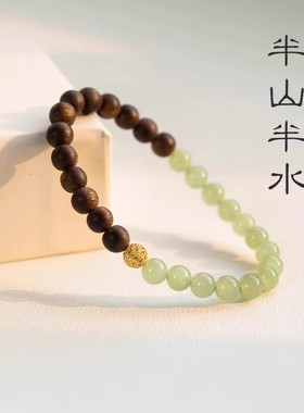 沉香手串女款天然和田青玉转运珠