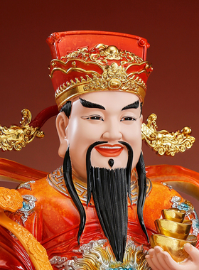 财神爷供奉神像如意聚宝财神爷像