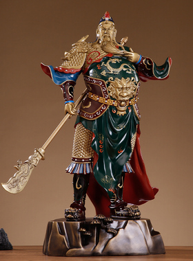 黄铜彩绘关公摆件关二爷神像大号