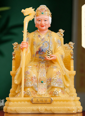 汉白玉描金土地公神像福德正君