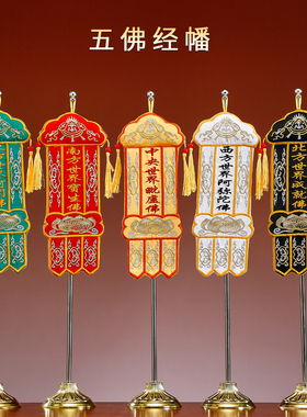 台湾纯铜五方童子金莲花佛前供花