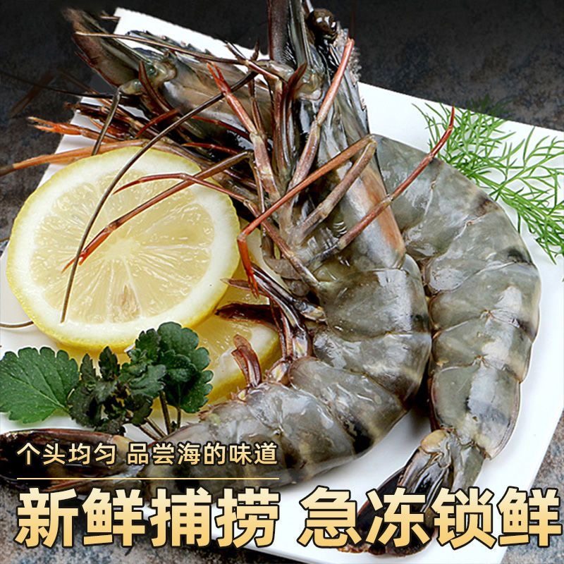 Black tiger shrimp, fresh large tiger shrimp, fresh sea shrimp, bamboo shrimp, large shrimp, seafood and aquatic products, whole box wholesale