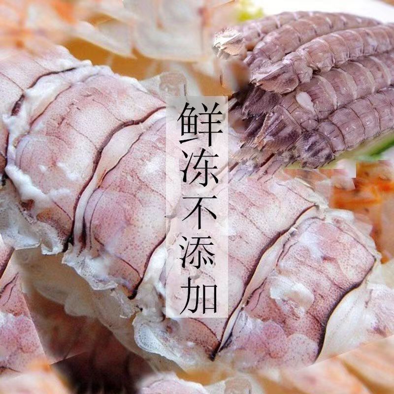 皮皮虾鲜活现剥虾肉虾婆肉无壳虾新鲜冷冻虾爬肉鲜虾肉海鲜水产 - 图1