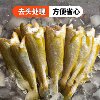 Headless small yellow croaker, sea fish, yellow croaker, fresh seafood, frozen water, fresh fish, fried crispy small yellow croaker