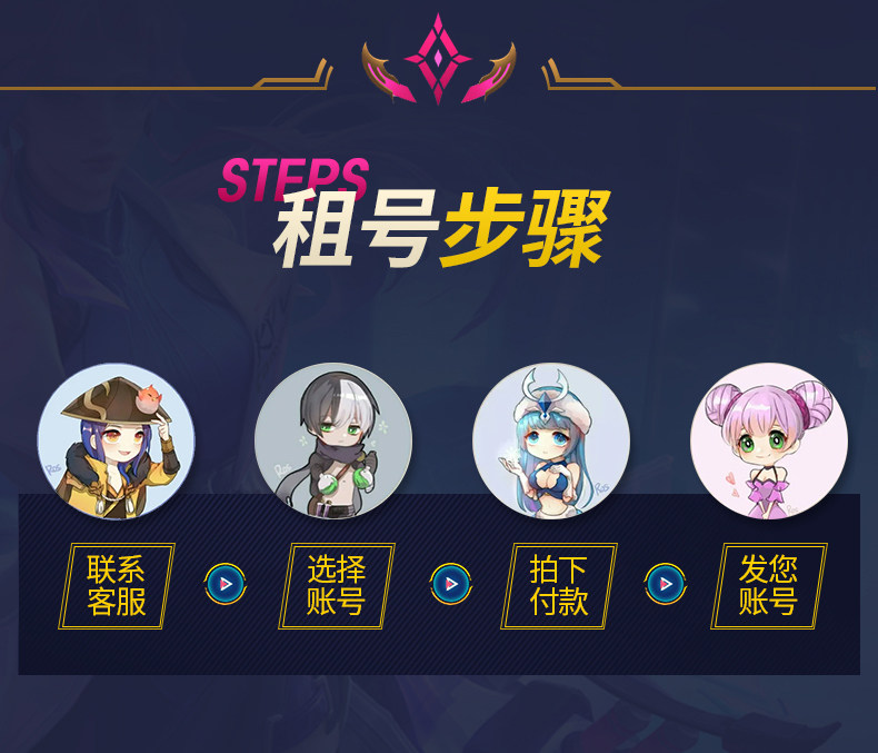 三国杀租号手游移动版十周年账号出租版动态刘焉神荀彧甘宁大将军