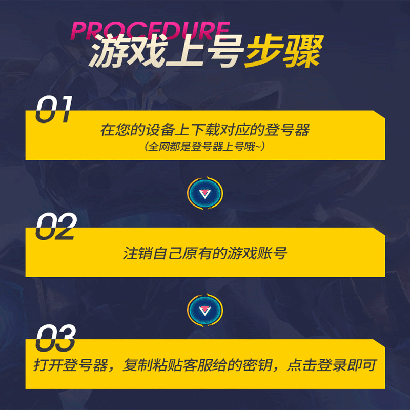 【首单免费】和平精英租号刺激战场账号吃鸡皮肤苹果安卓q区v区 - 图3