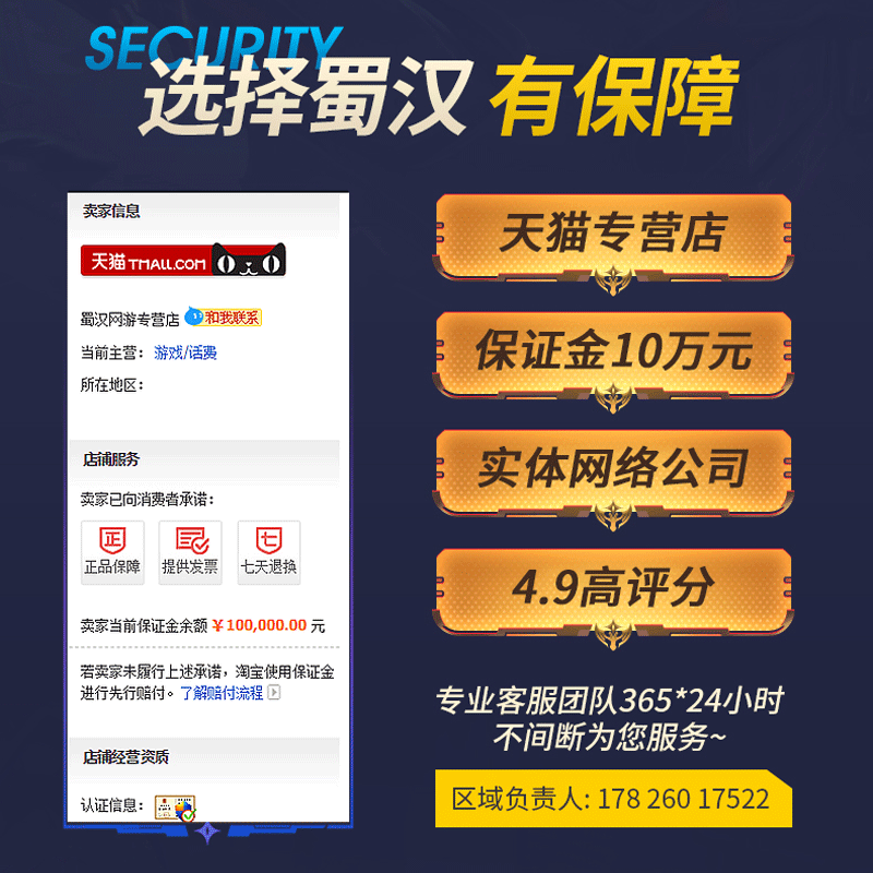 【首单免费】CF手游租号穿越火线手游CFM枪战王者V9幻神苹果VX区