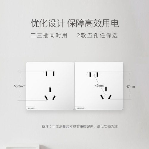 西门子开关插座面板无框大板皓彩白色灰色金色二三插五孔10只套装 - 图1