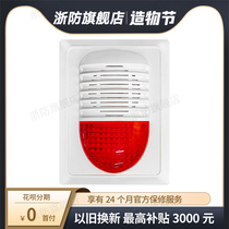 Gulf sound and light GST-HX-240B fire sound and light sirens electronic code fire fire-fighting equipment news louder