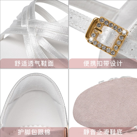 新款专业白色拉丁舞鞋儿童女童舞蹈鞋女孩比赛高级拉丁舞小白鞋软